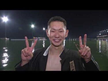 仲道大輔選手🌟G1初勝利🌟水神祭(9/19)