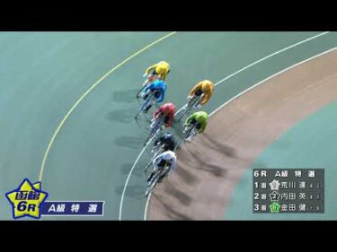 (2024/09/20) 【ダイジェスト】競輪アプリはウィンチケット杯　３日目｜函館競輪