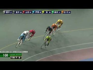 [Ｓ級予選] FⅠサンケイスポーツ・夕刊フジzakzak競輪賞 初日10R ナイター