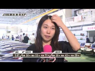 GⅢｵｰﾙﾚﾃﾞｨｰｽ ﾏﾝｽﾘｰBOATRACE杯争奪　第36回瀬戸の女王決定戦　クイーンドリーム６号艇 今井　美亜