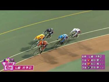 (2024/09/24) 【ダイジェスト】　FMいるか杯争奪戦＆楽天Kドリームスカップ　2日目｜函館競輪