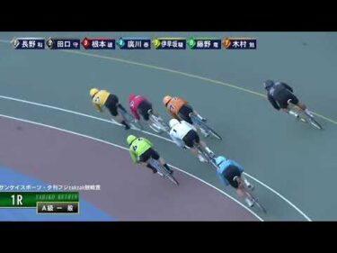 [Ａ1,2班一般] FⅠサンケイスポーツ・夕刊フジzakzak競輪賞 最終日1R ナイター