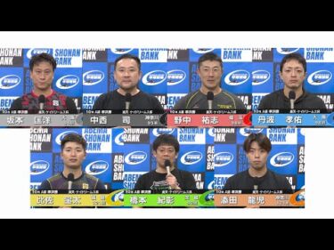 2024.09.27 FⅡナイター 楽天・ケイドリームス杯 10R Ａ級準決勝 選手インタビュー【平塚競輪】本場開催