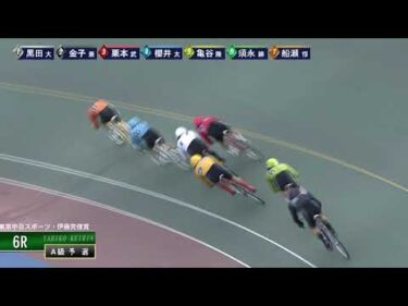 [Ａ1,2班予選] FⅡ東京中日スポーツ・伊藤克信賞 初日6R