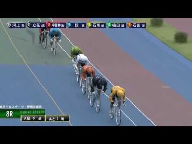 [Ａ1,2班予選] FⅡ東京中日スポーツ・伊藤克信賞 初日8R