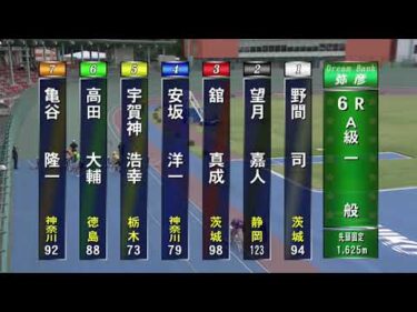 [Ａ1,2班一般] FⅡ東京中日スポーツ・伊藤克信賞 2日目6R