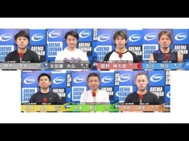 2024.09.16 FⅡナイター 平塚法人会杯 12R Ａ級準決勝 選手インタビュー【平塚競輪】本場開催