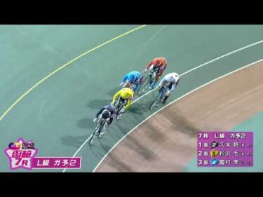 (2024/10/19)【ダイジェスト】競輪公式投票ＣＴＣ杯　２日目｜函館競輪