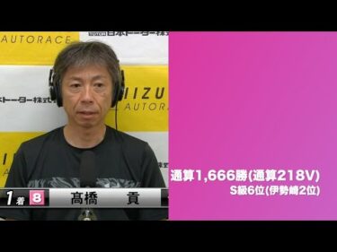 G2オーバルチャンピオンカップ(3日目)　勝ち上がり選手インタビュー