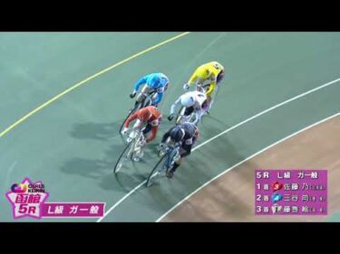 (2024/10/20)【ダイジェスト】競輪公式投票ＣＴＣ杯　３日目｜函館競輪