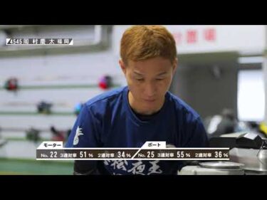 【10/22】児島前検情報＆スポニチ選抜出場選手コメント【スポーツニッポン杯】