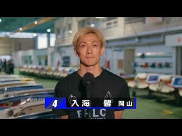 【10/3】児島前検情報＆ＳＢＩ選抜出場選手コメント【第１３回住信ＳＢＩネット銀行賞】