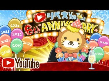 【家計改善ライブ】AI×YouTubeで月5万円稼ぐ方法を見て感じたこと&高配当株は買い時？学長の相場感【10月4日 8時30分まで】