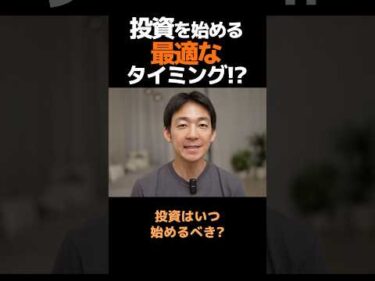 億り人になる方法？ #投資 #お金 #仮想通貨 #ビットコイン