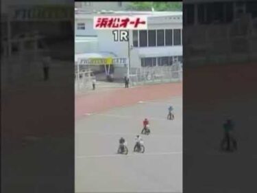 浜松祭バージョンの発走ファンファーレ