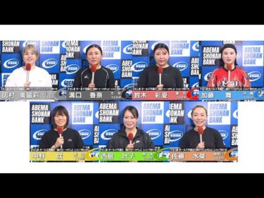 2024.11.05 FⅠナイター 湘南ダービー×HPCJCリンカイ！平塚ナナ杯 7R Ｌ級ガ予２ 選手インタビュー【平塚競輪】本場開催