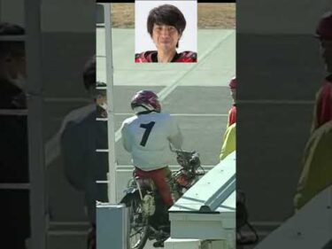 小田雄一朗(伊勢崎26期)が車体故障で出走停止(2024年12月19日)