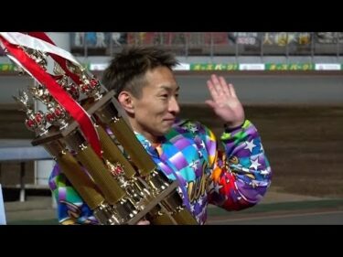 週刊・優勝戦だけ見る　第52号(2024年12月15〜21日)