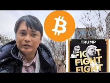 【衝撃】1日で価格200倍のトランプ公式仮想通貨TRUMP、ビットコイン最高値更新について