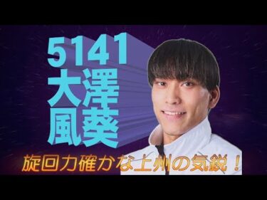 ルーキーシリーズ第1戦 是政プリンス決定戦 スカパー！第25回 JLCカップ～開催案内～