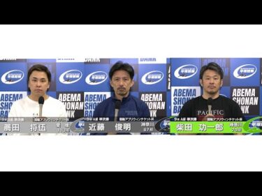 2025.1.18 FⅡミッドナイト 競輪アプリウィンチケット杯 9R Ａ級準決勝 選手インタビュー【平塚競輪】本場開催