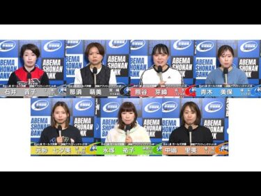 2025.2.22 FⅡミッドナイト 競輪アプリウィンチケット杯 8R Ｌ級ガ決勝 選手インタビュー【平塚競輪】本場開催