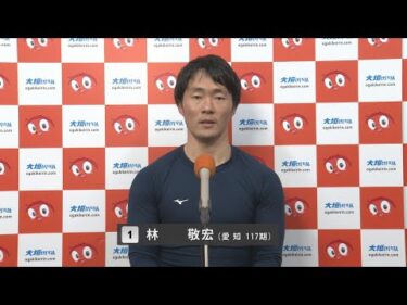 2025/2/1~3 オッズパーク杯 FⅡ 決勝進出選手インタビュー