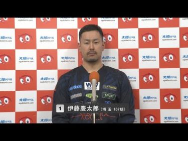 2025/2/25~27  みんなの競輪賞 FⅡ 決勝進出選手インタビュー