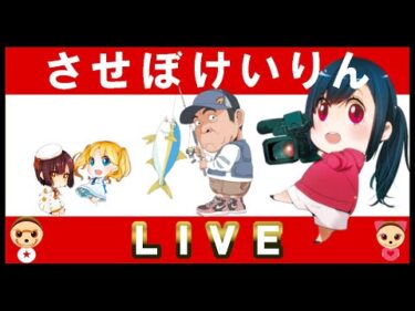 3月6日　佐世保 【FⅡ】モーニング７　～Ａ級1・2班 ＆ ガールズ ～　道の駅させぼっくす９９賞　3日目