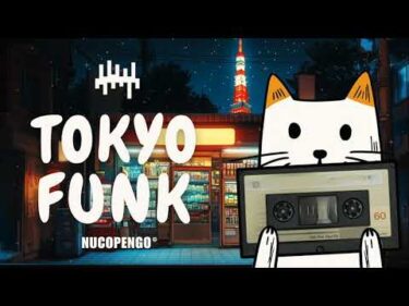 Tokyo Funk 🎧