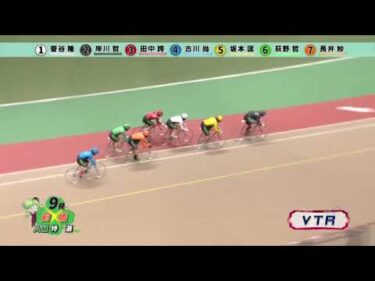 2025年3月23日 前橋競輪場3日目 A級特選