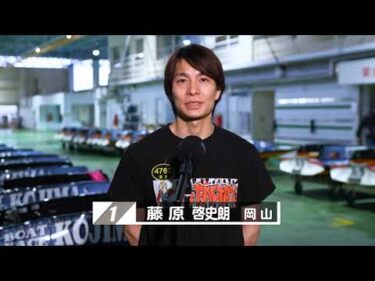 【3/4】優勝戦出場選手コメント＆整備風景【創刊70周年記念ｻﾝｹｲｽﾎﾟｰﾂ杯～第5回児島巧者決定戦～】