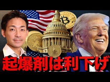 ビットコインはやはり買い？仮想通貨の未来は明るい？