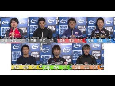 2025.3.10 FⅡミッドナイト競輪アプリウィンチケット杯 9R Ａ級初特選 選手インタビュー【平塚競輪】本場開催