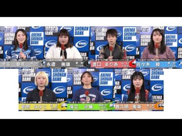 2025.3.10 FⅡミッドナイト競輪アプリウィンチケット杯 2R Ｌ級ガ予１ 選手インタビュー【平塚競輪】本場開催