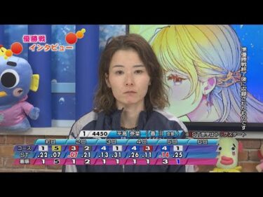 ラグーナテンボス杯争奪G3オールレディースガマの女王決定戦優勝戦展望