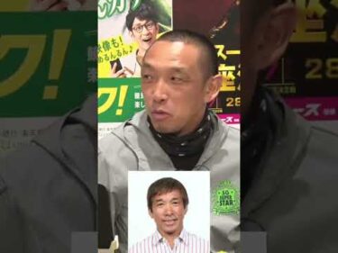 阿部光雄(川口6期)の近況について語る青木宣篤(2020年12月29日)