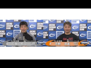 2025.3.11 FⅡミッドナイト競輪アプリウィンチケット杯 8R Ａ級準決勝 選手インタビュー【平塚競輪】本場開催