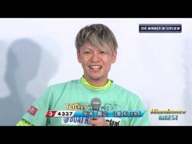 常滑G15日目WINNER INTERVIEWダイジェスト