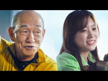 第3話「ナコの憧れ」篇　30秒｜2025ボートレースCM