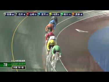 [Ａ1,2班一般] FⅡ ＢＳＮ新潟放送賞 ２日目7R ナイター