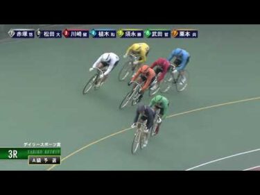 [Ａ1,2班予選] FⅠ デイリースポーツ賞 初日3R ナイター