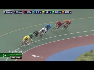 [Ａ1,2班特選] FⅠ デイリースポーツ賞 初日5R ナイター