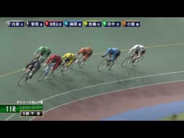 [Ｓ予選] FⅠ デイリースポーツ賞 初日11R ナイター