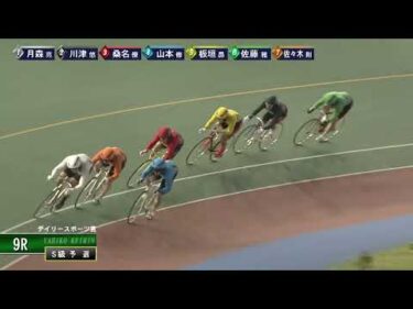 [Ｓ予選] FⅠ デイリースポーツ賞 初日9R ナイター