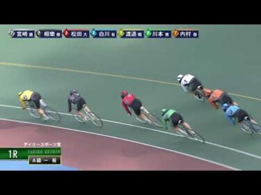 [Ａ1,2班一般] FⅠ デイリースポーツ賞 ２日目R ナイター