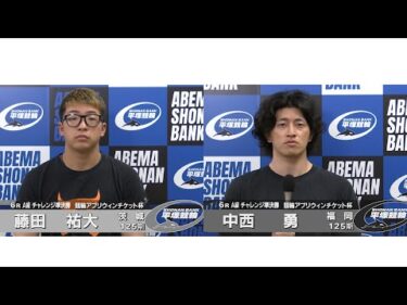 2025.5.2 FⅡ 競輪アプリウィンチケット杯 6R Ａ級チ準決 選手インタビュー【平塚競輪】本場開催