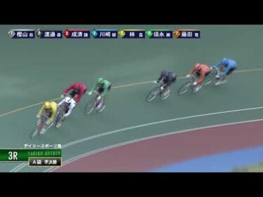 [Ａ1,2班準決] FⅠ デイリースポーツ賞 ２日目3R ナイター