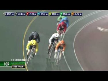 [Ａ1,2班準決] FⅡ ＢＳＮ新潟放送賞 ２日目10R ナイター