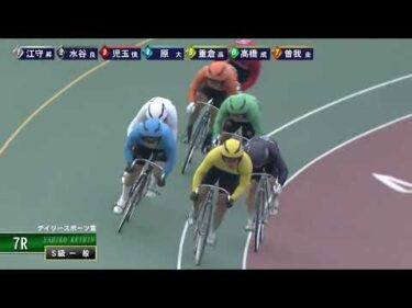[Ｓ一般] FⅠ デイリースポーツ賞 ２日目7R ナイター